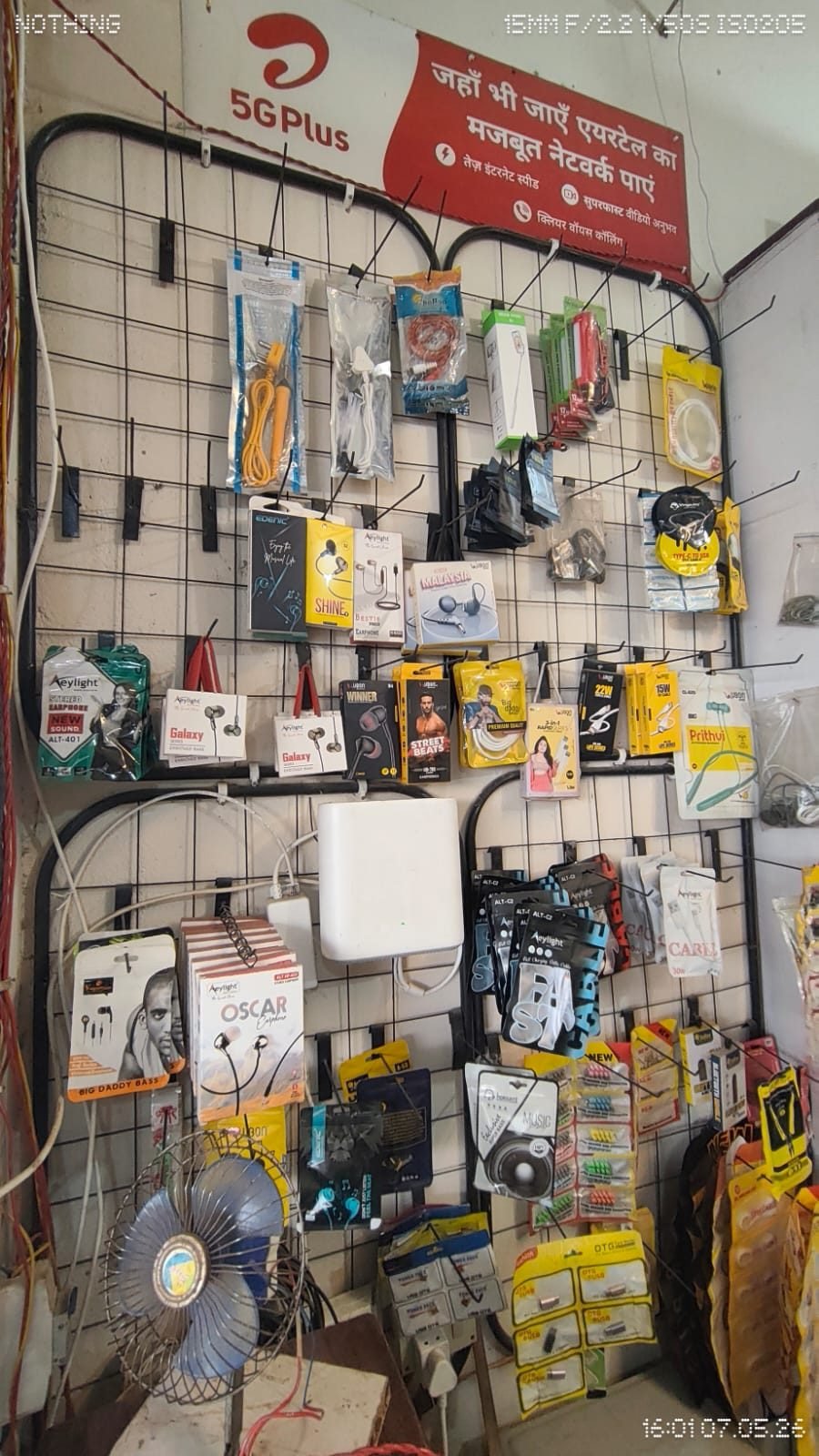 Accessories display wall