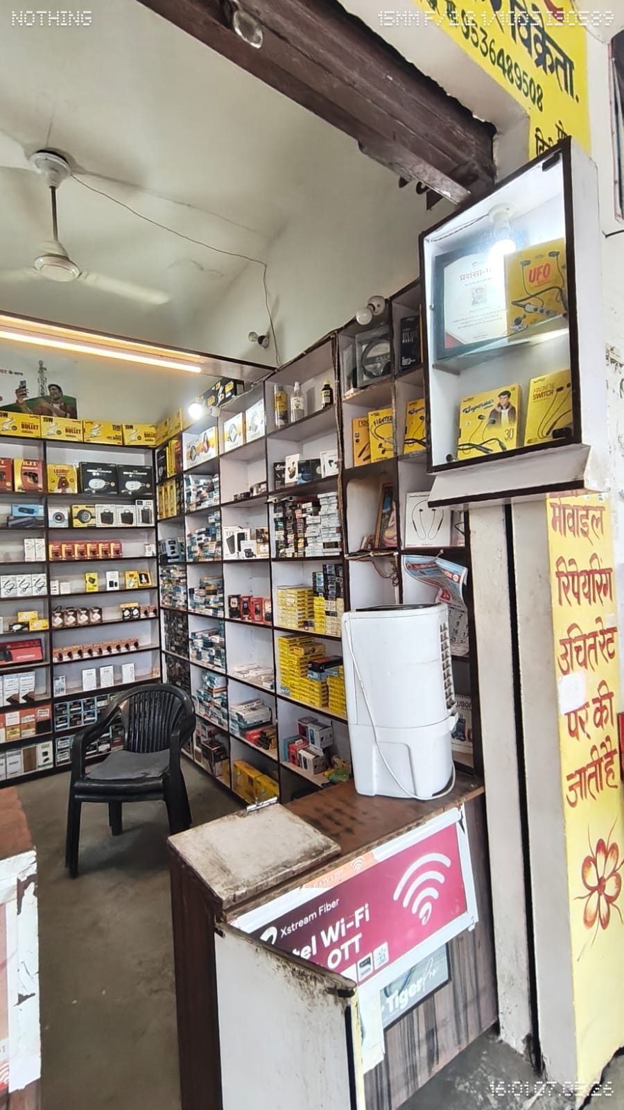 Shop shelves with accessories